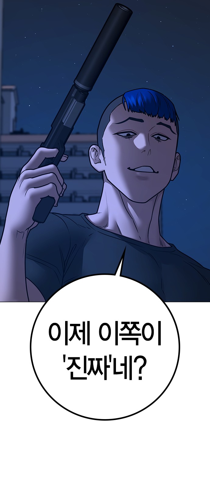 36 페이지