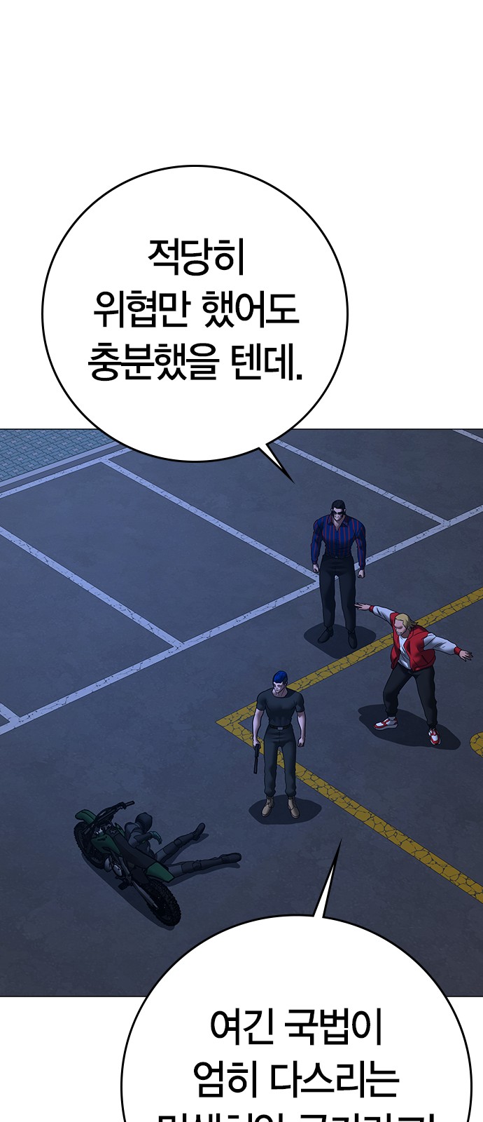 38 페이지