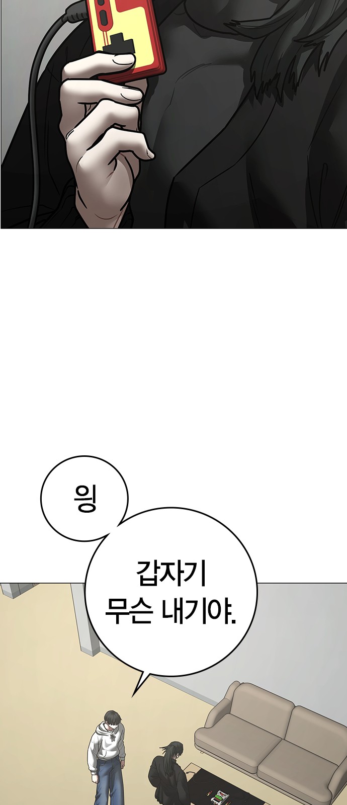 4 페이지