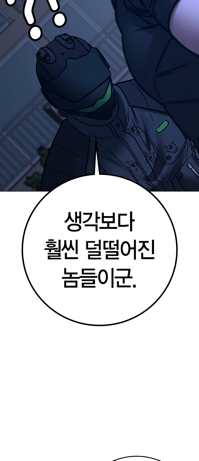 43 페이지
