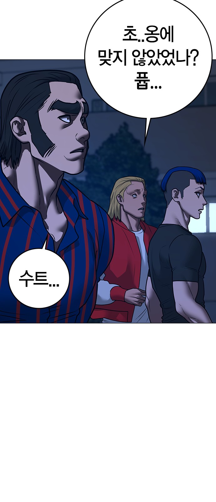 44 페이지