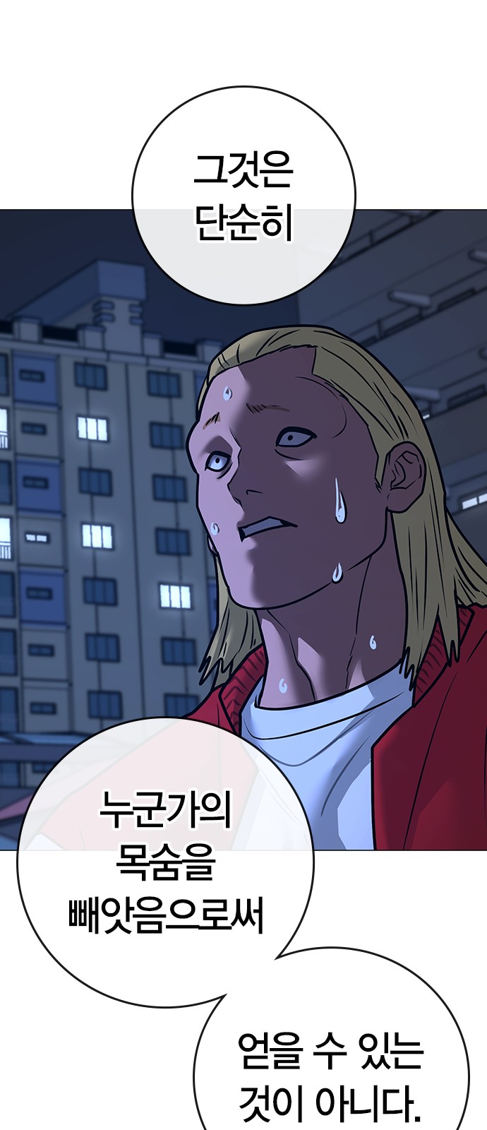 50 페이지