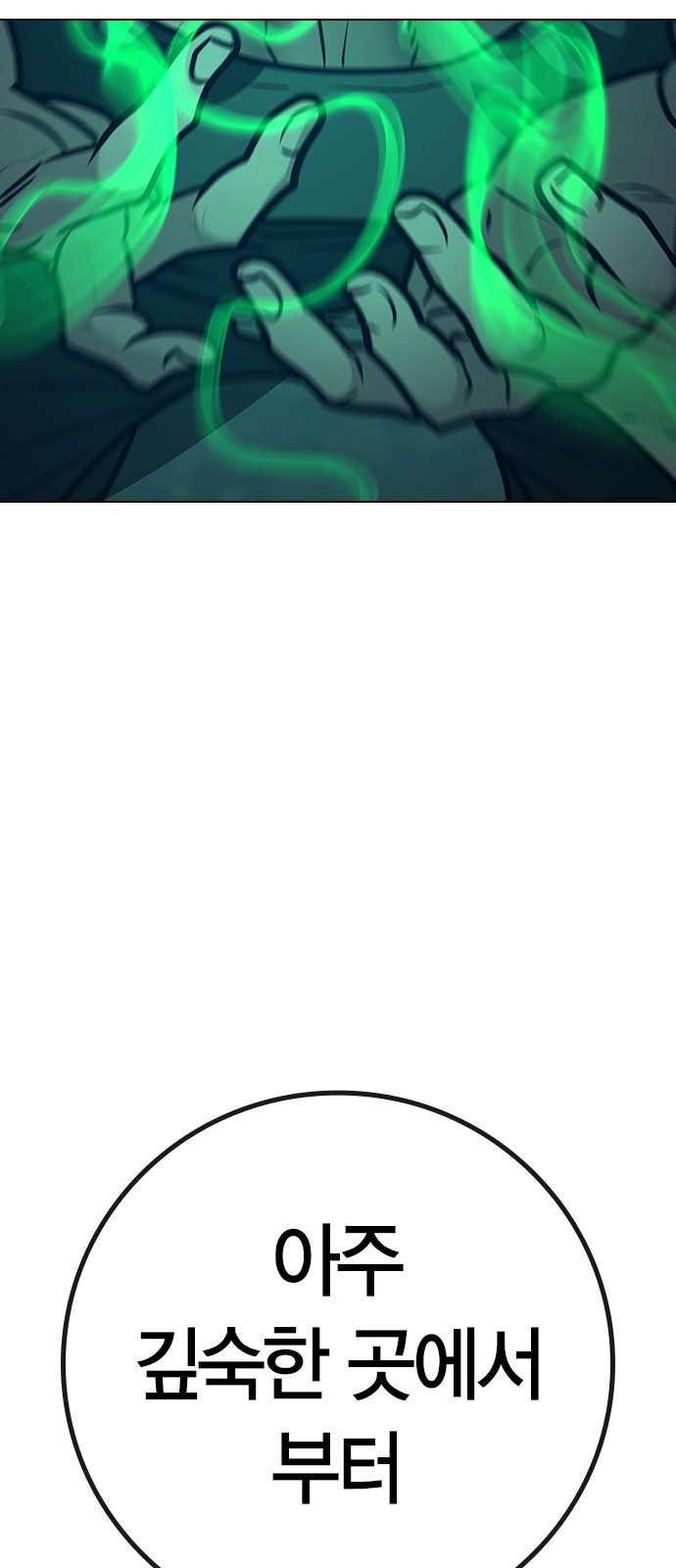 55 페이지