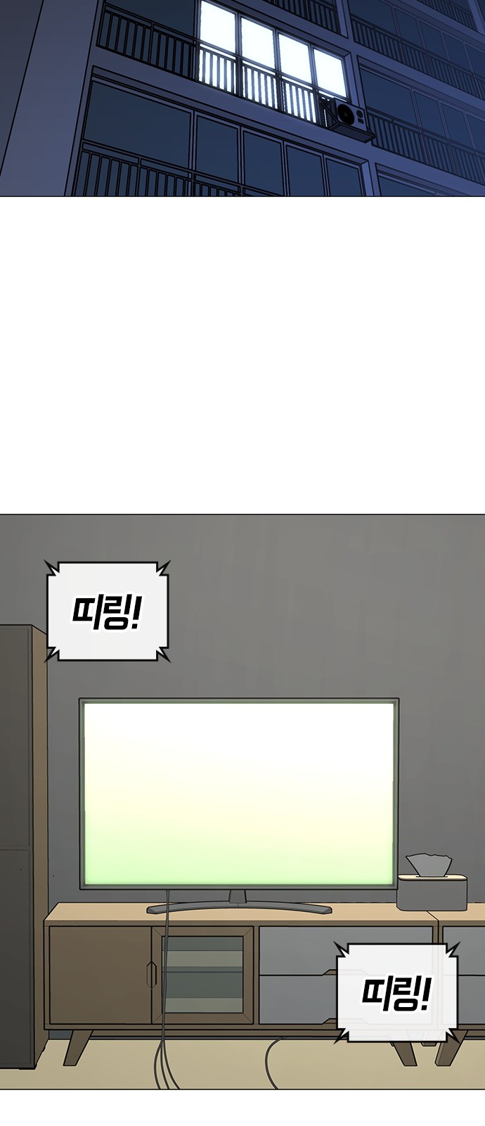 59 페이지