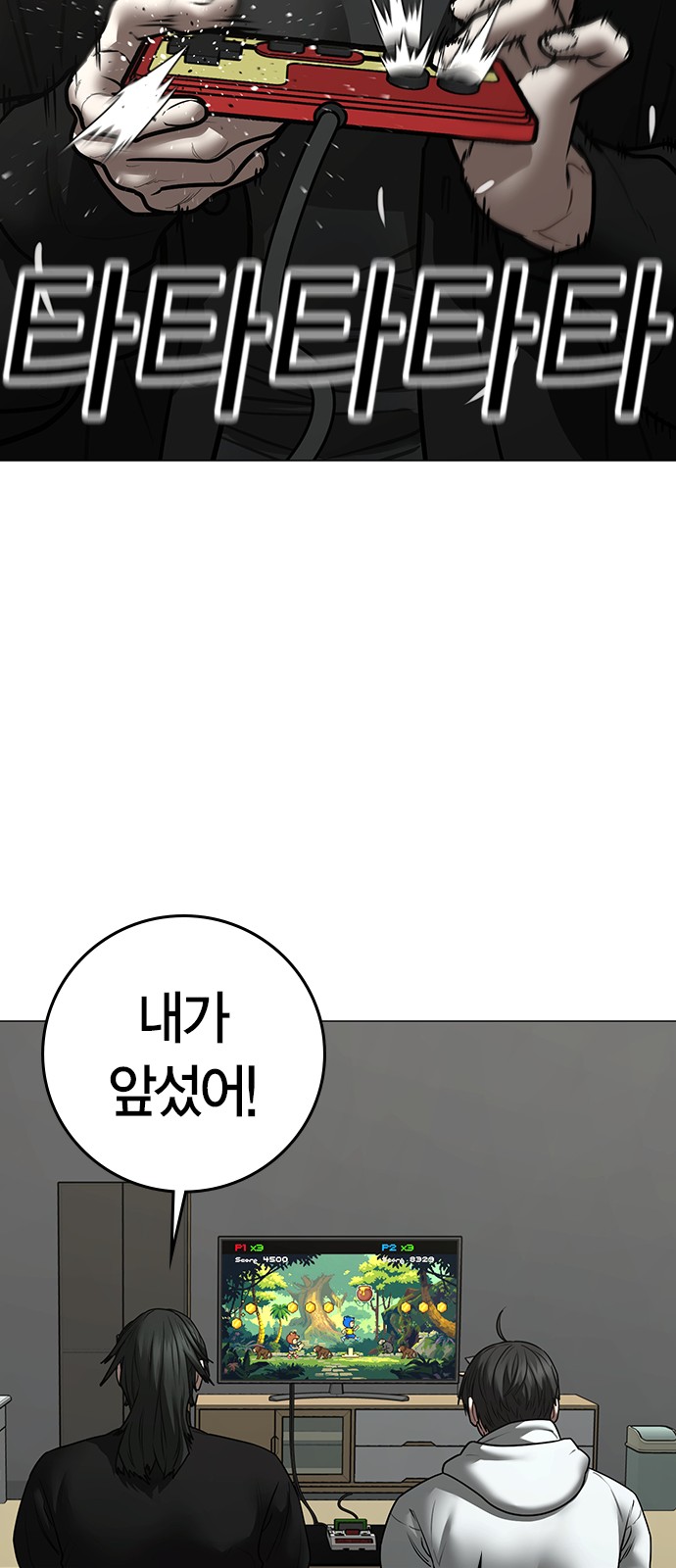 64 페이지