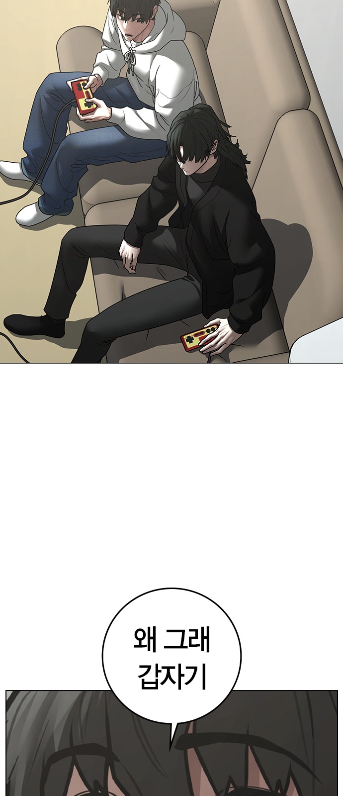 70 페이지