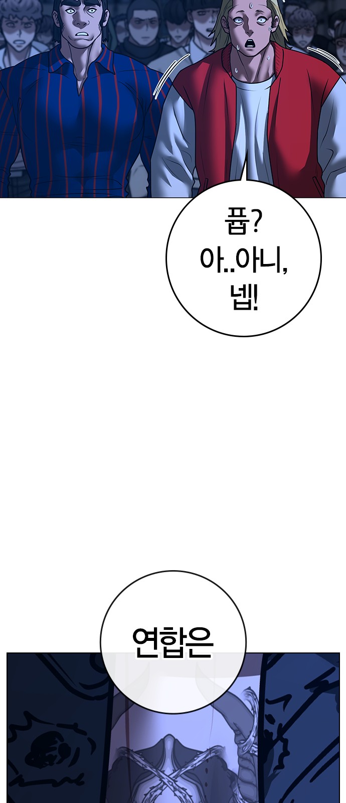 75 페이지