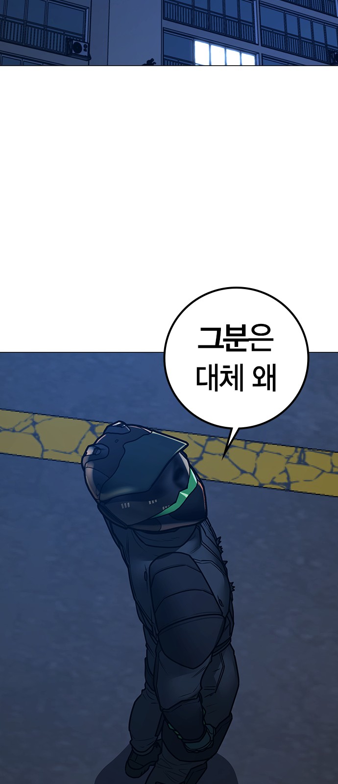 82 페이지