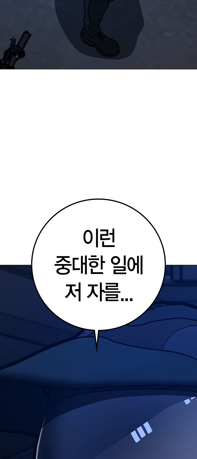 83 페이지
