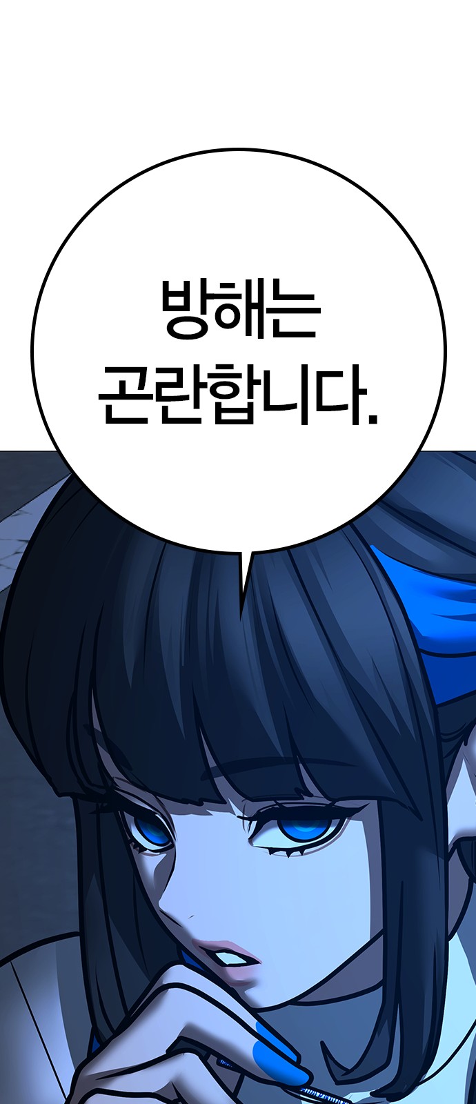 88 페이지