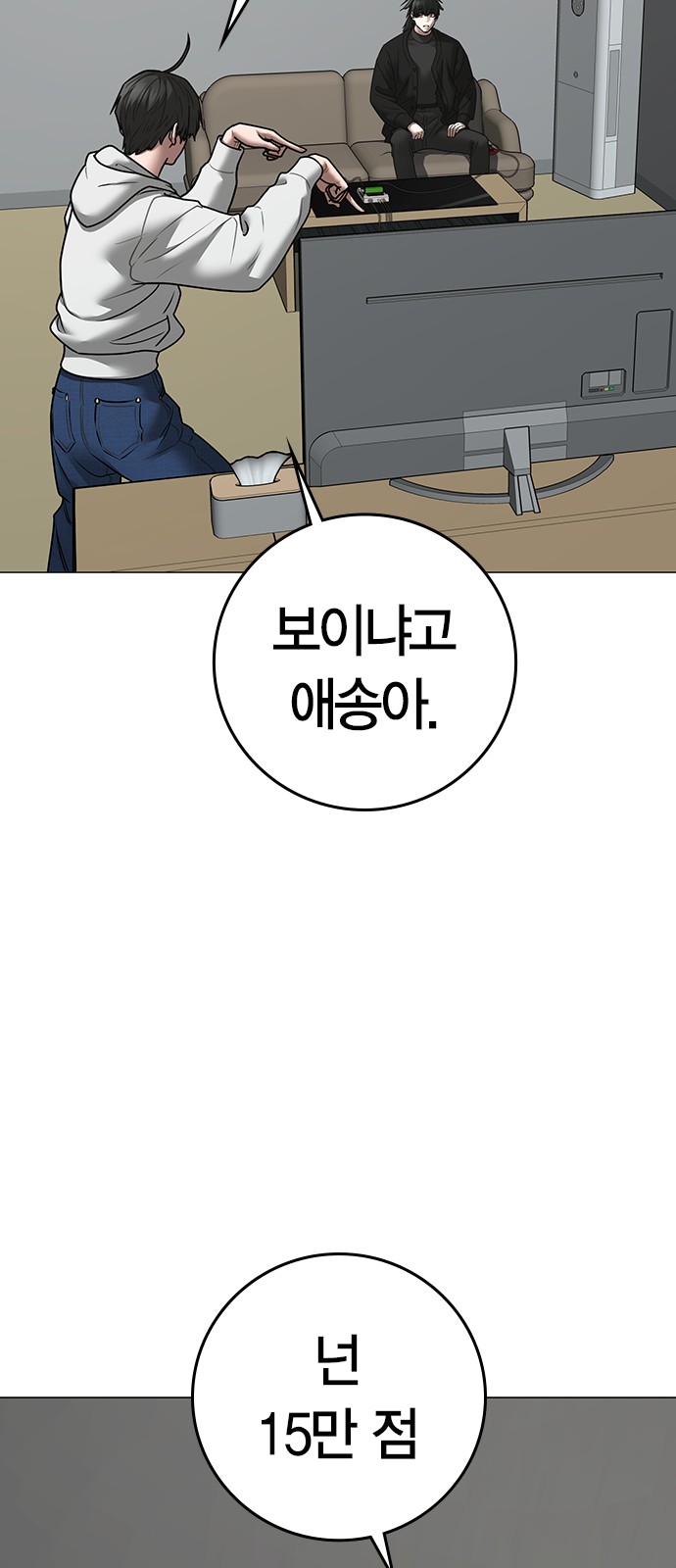 92 페이지