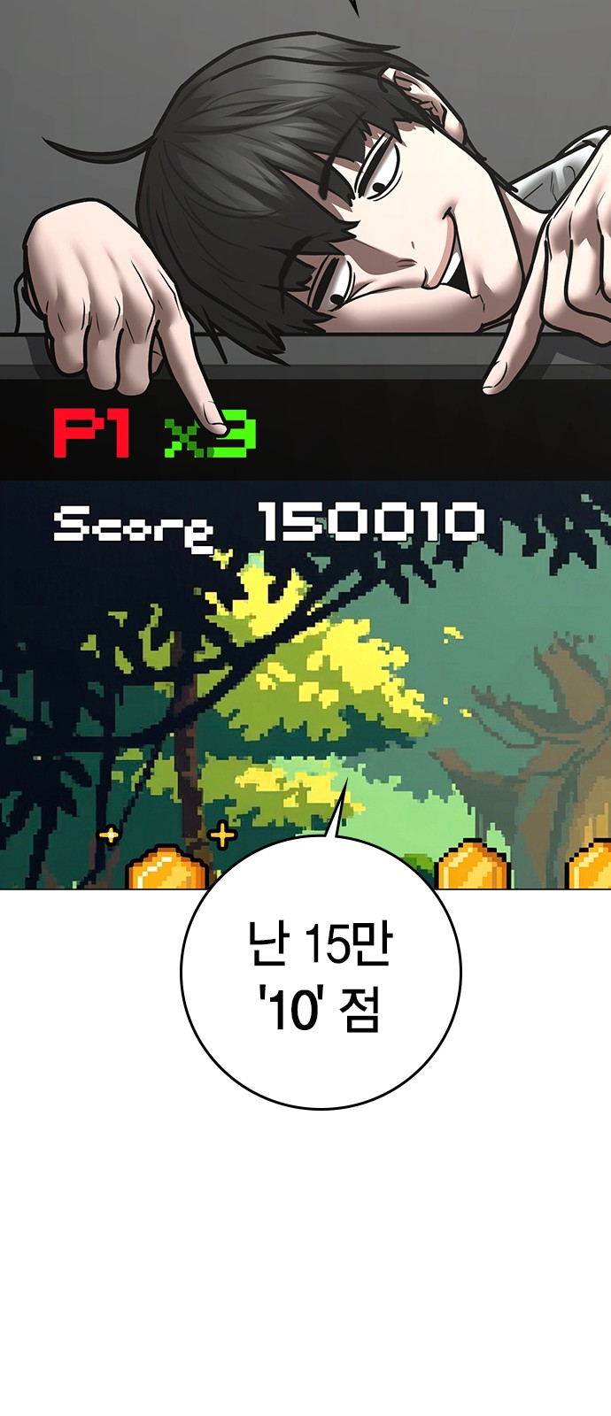 93 페이지