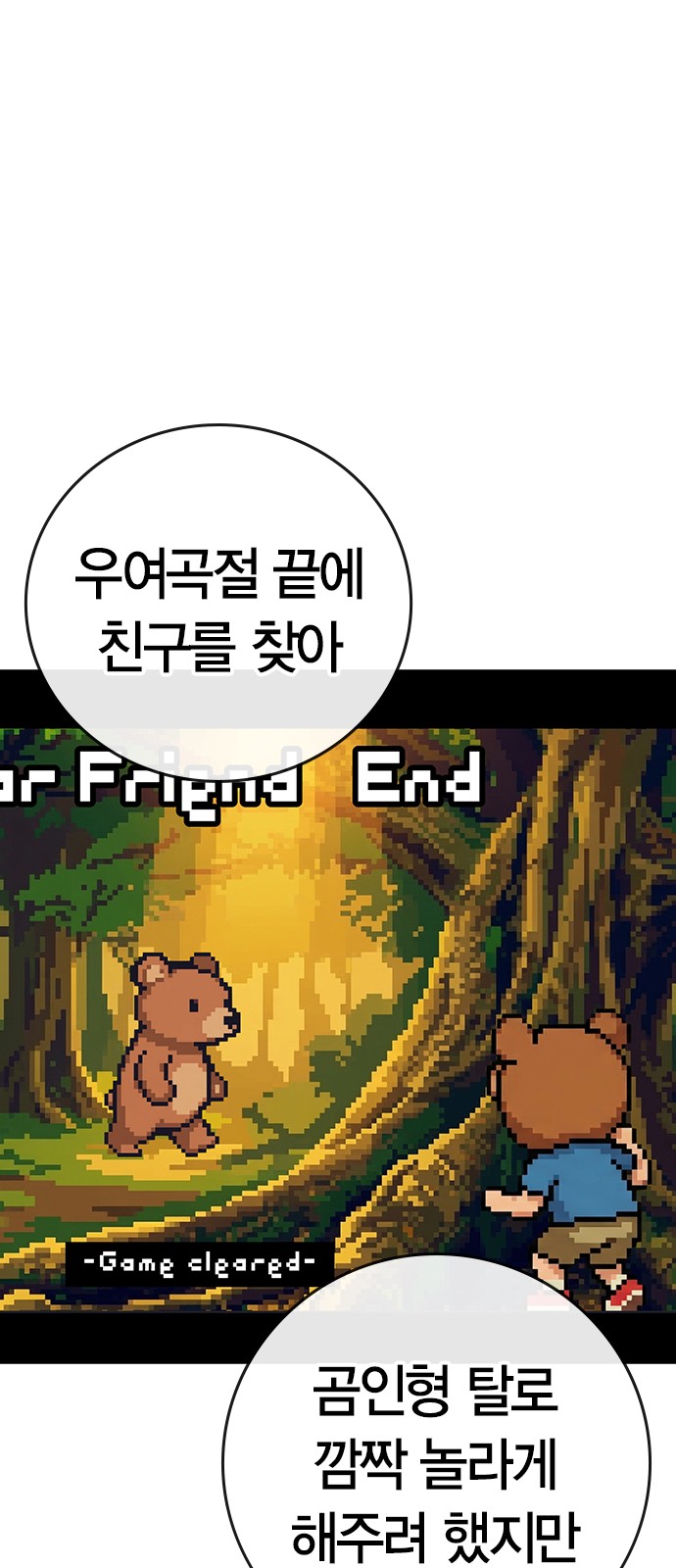 99 페이지
