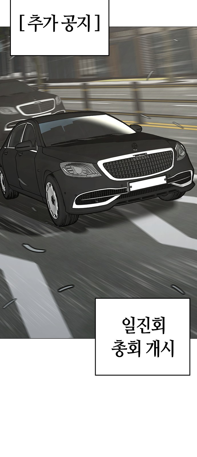 102 페이지