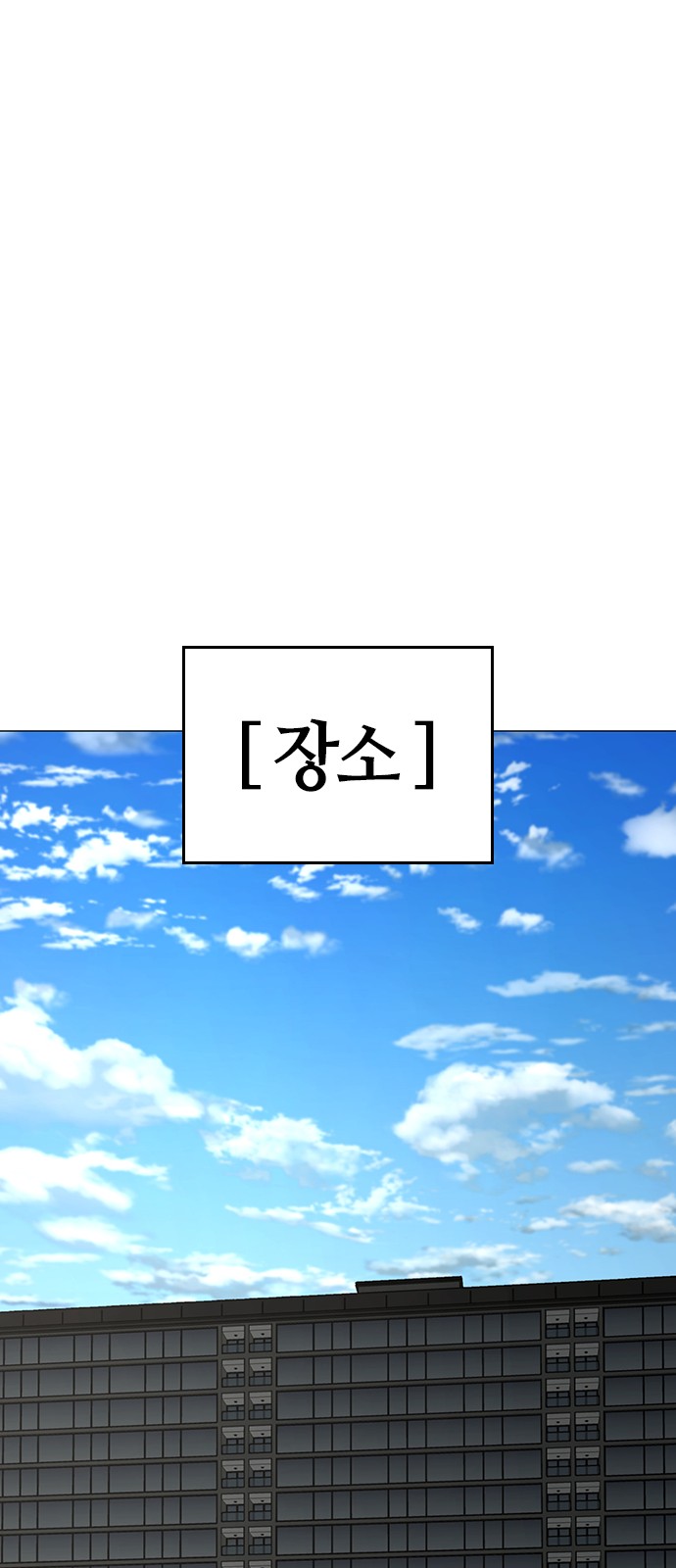 104 페이지