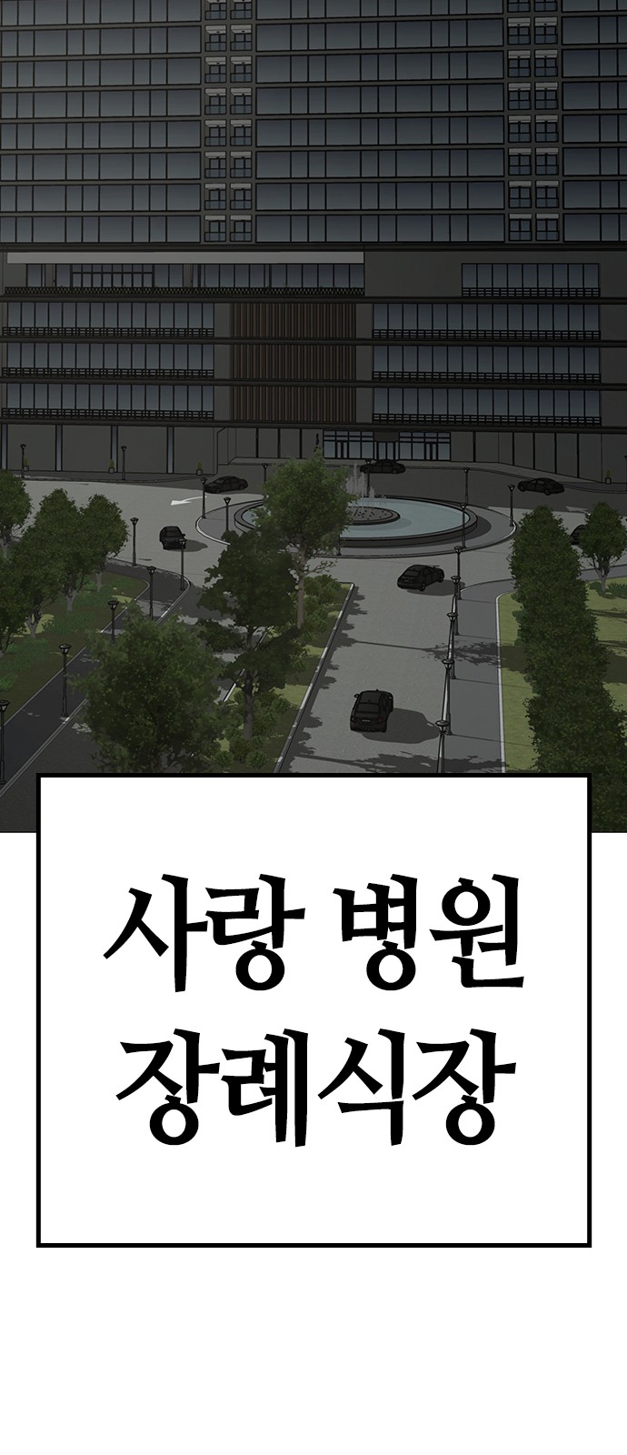 105 페이지