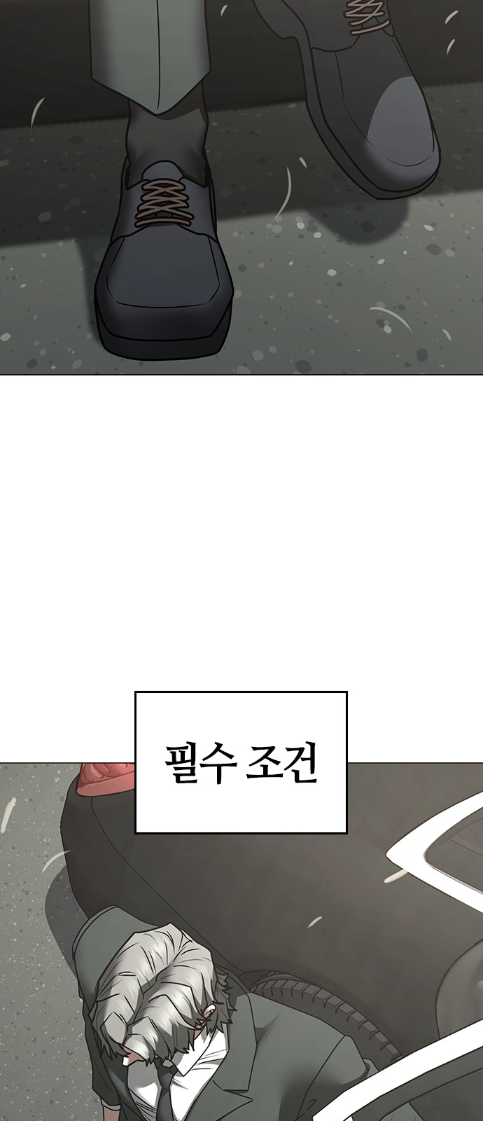 107 페이지