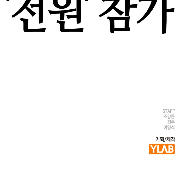 110 페이지