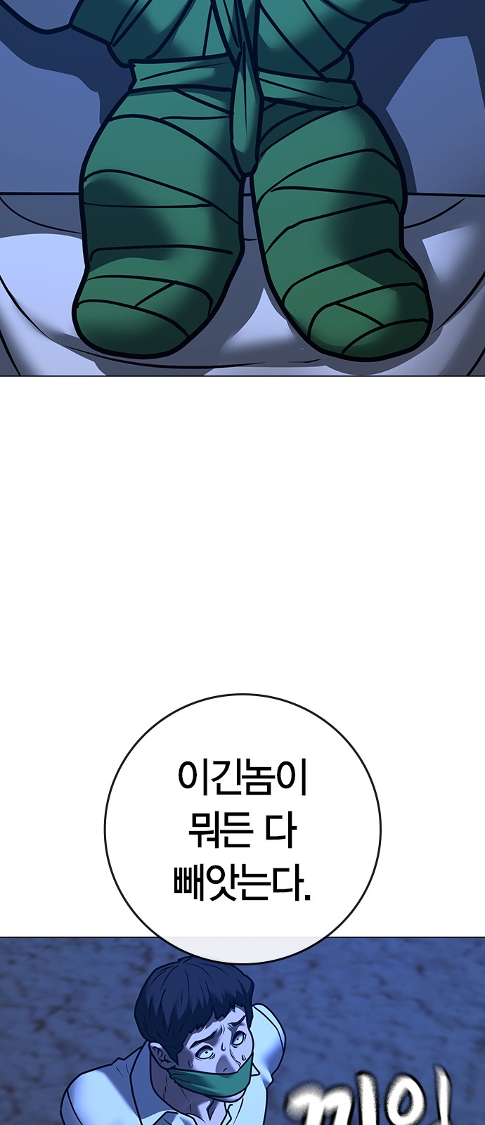 35 페이지