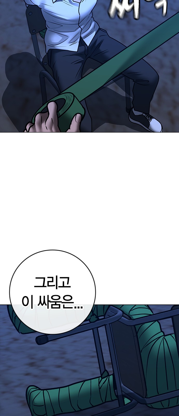 36 페이지