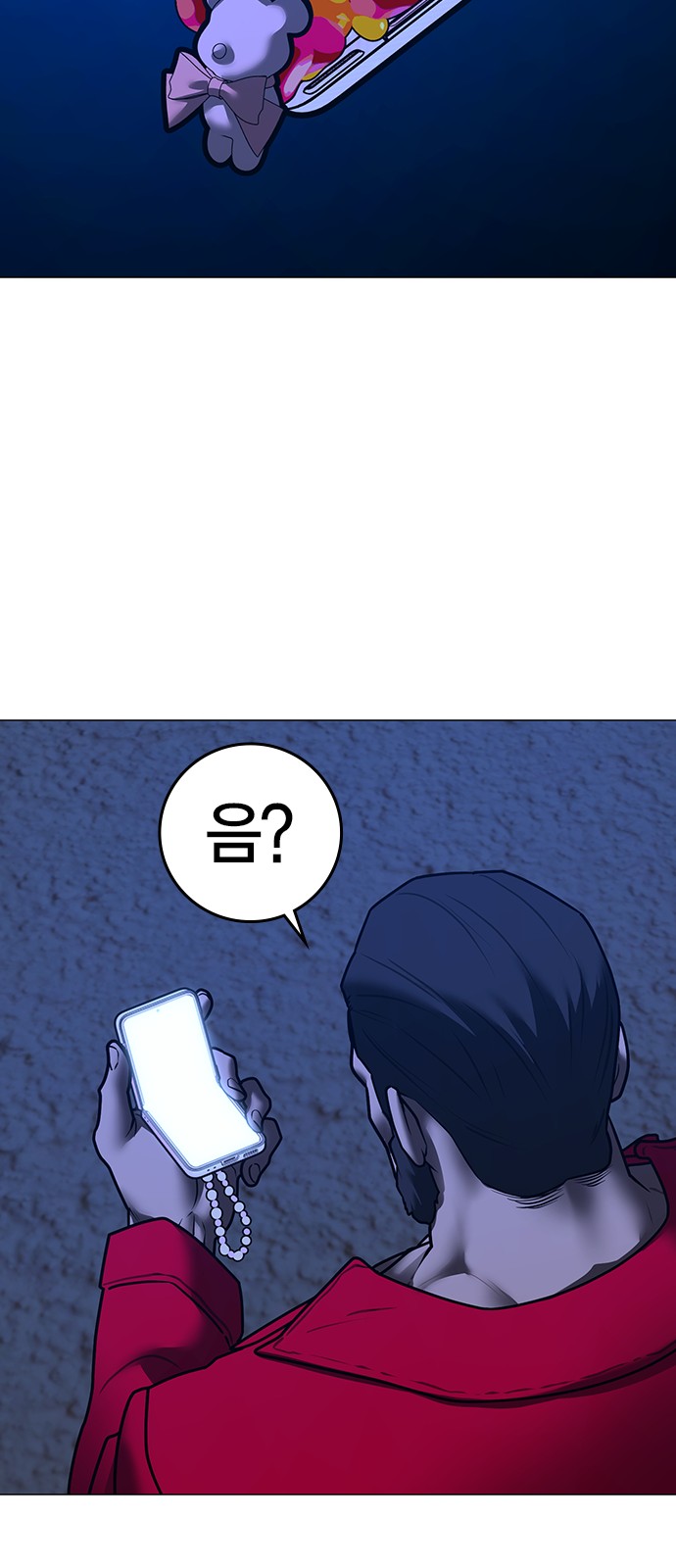 44 페이지