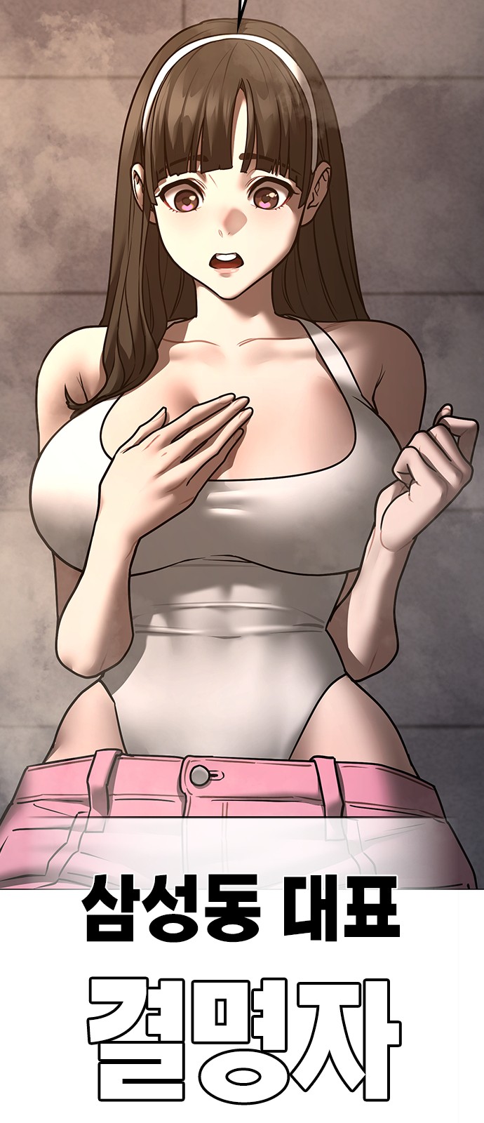 55 페이지