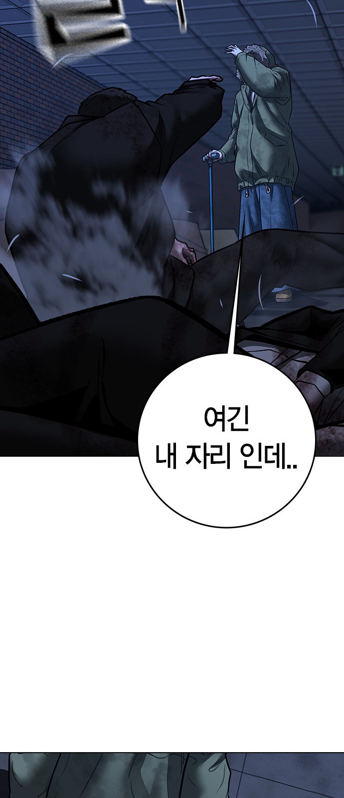 63 페이지
