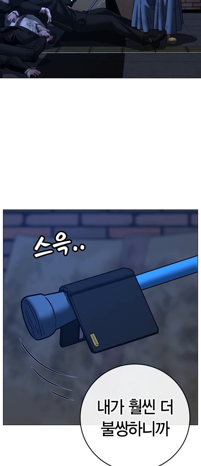 67 페이지