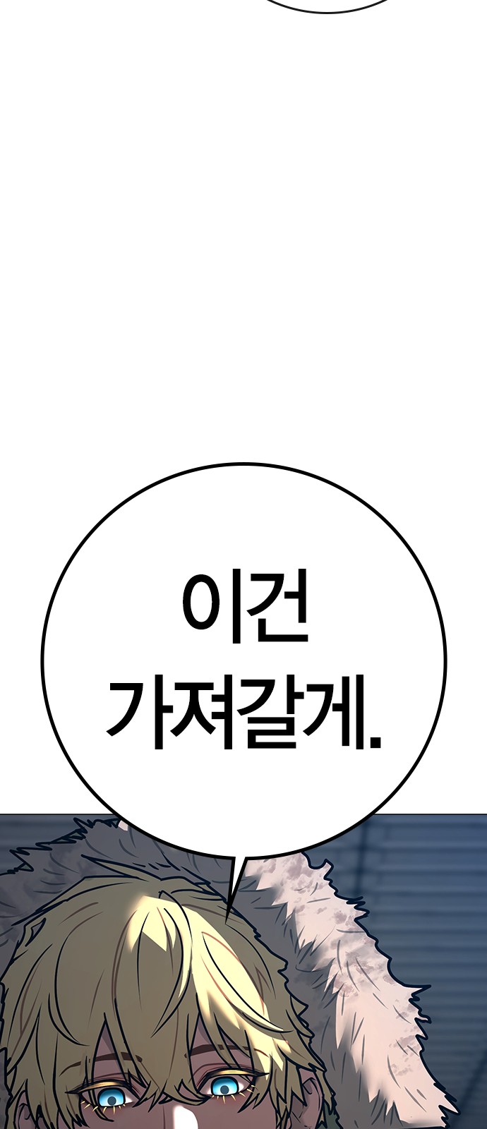 68 페이지