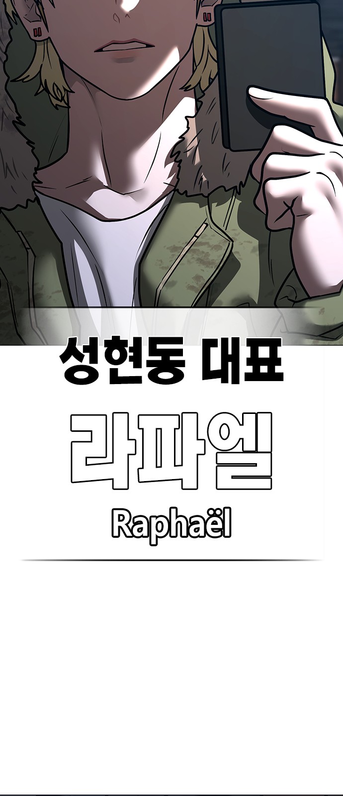 69 페이지