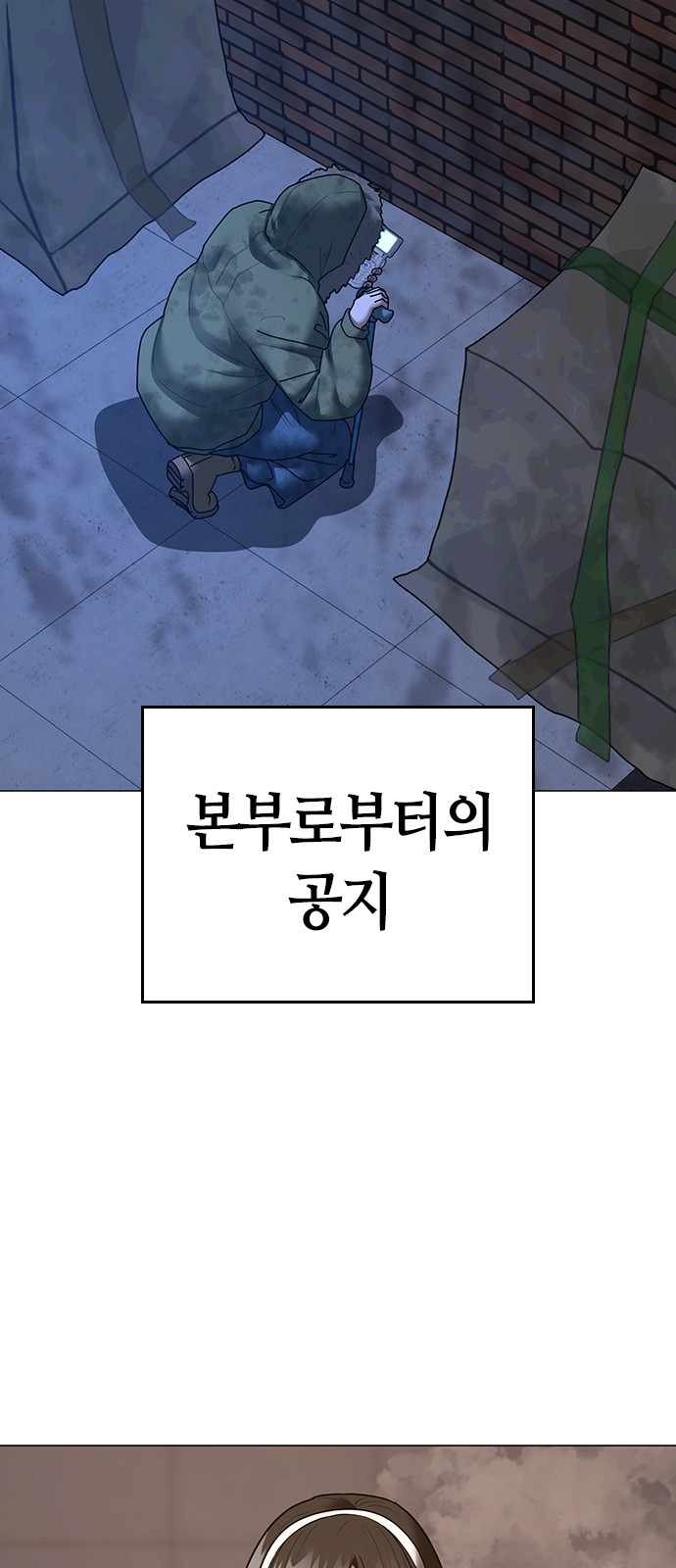 74 페이지