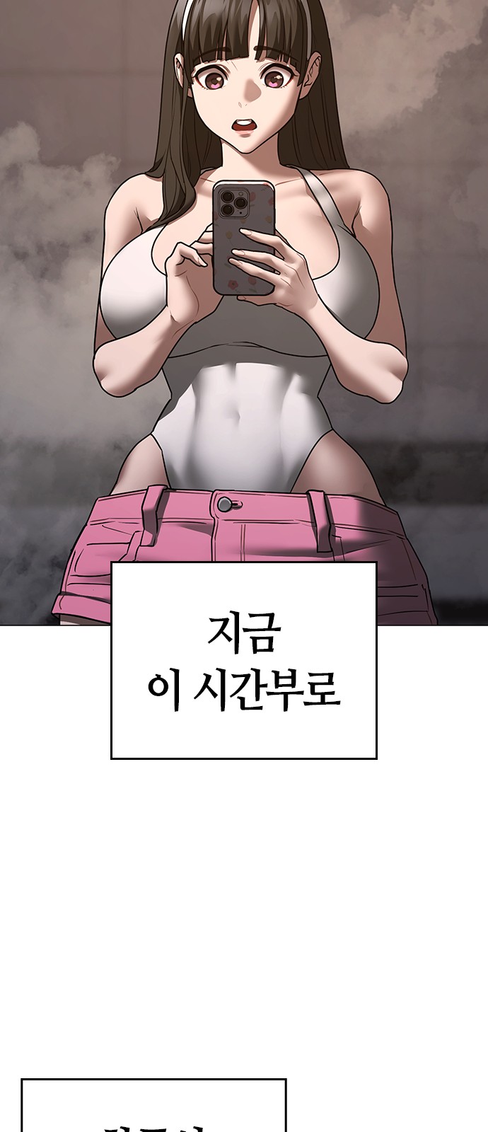 75 페이지