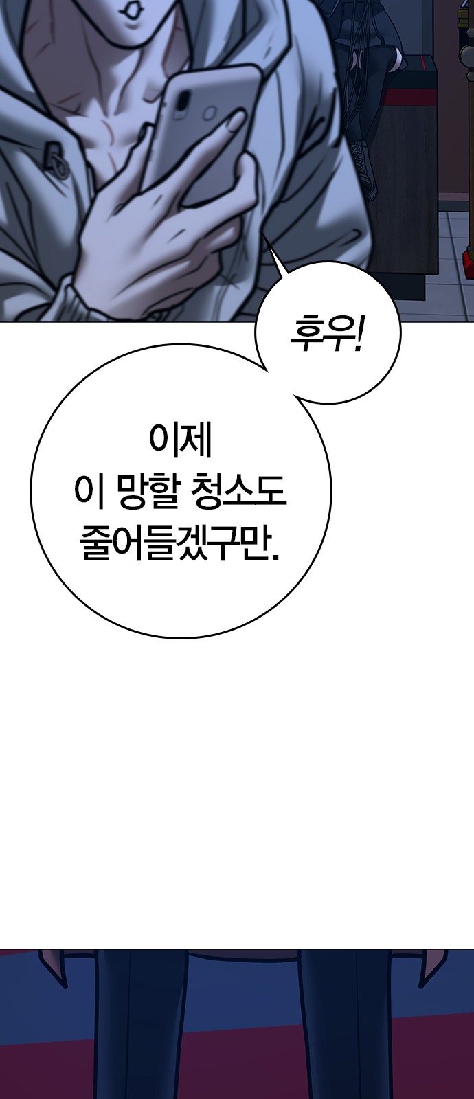 79 페이지
