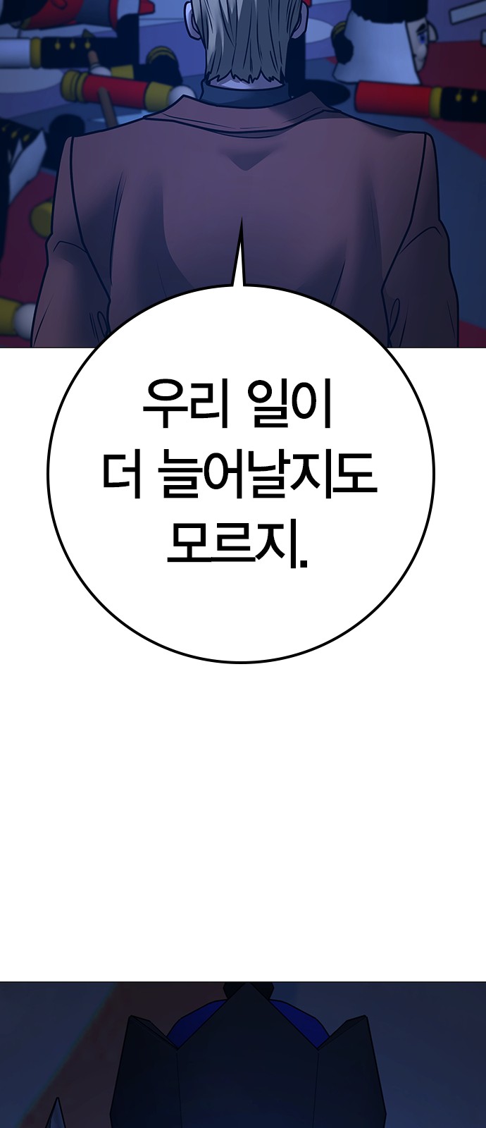 84 페이지