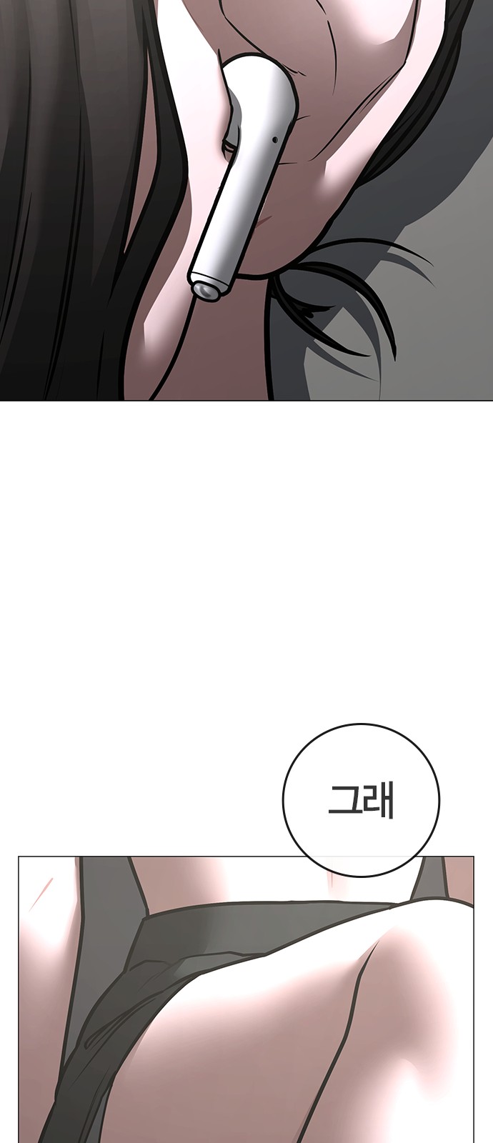 88 페이지