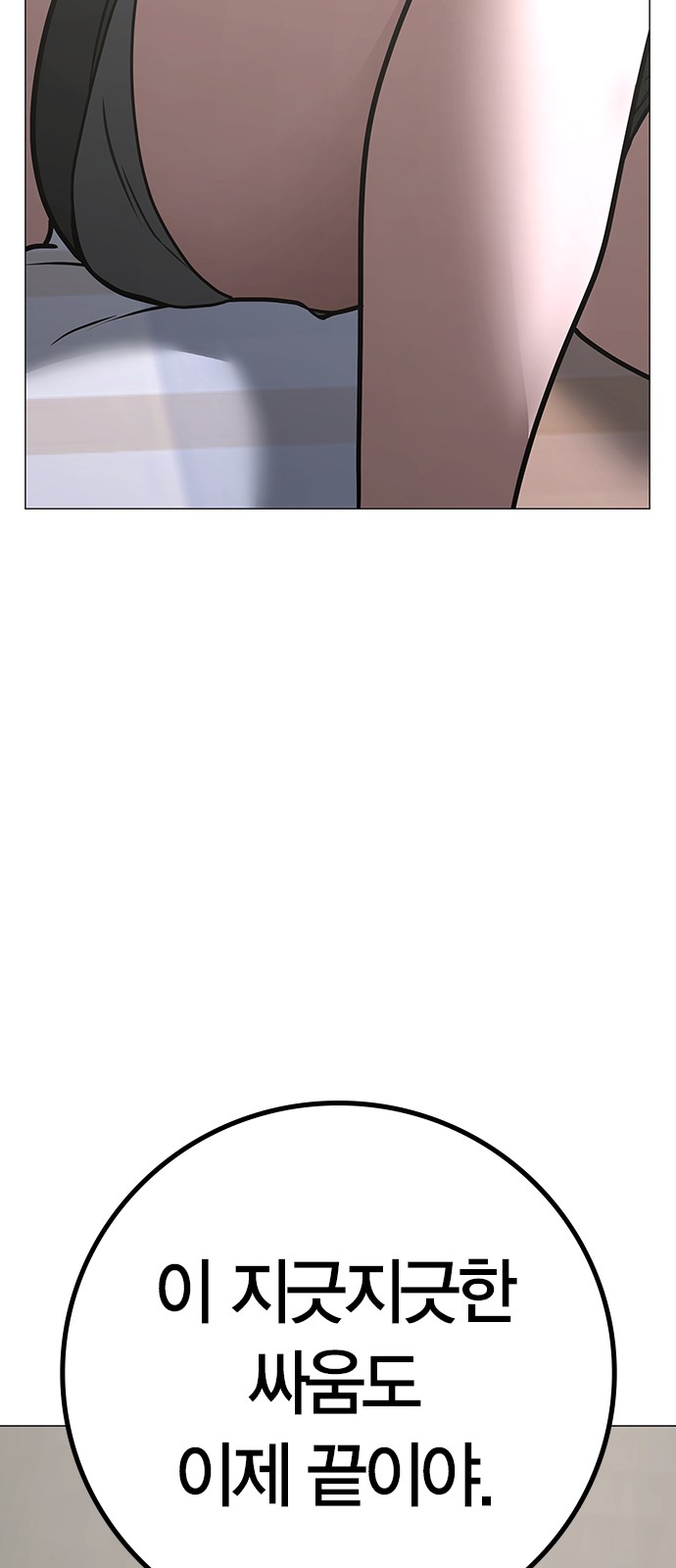 89 페이지