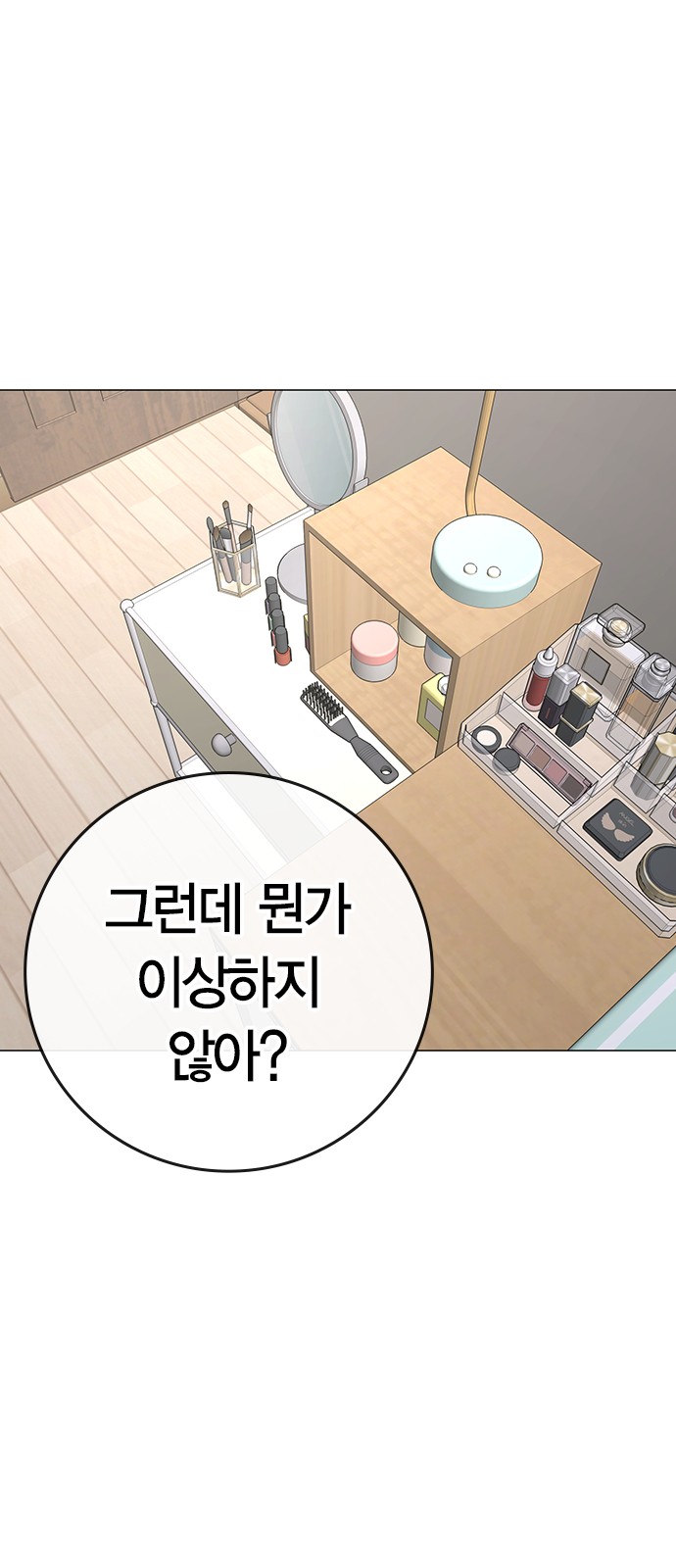 92 페이지
