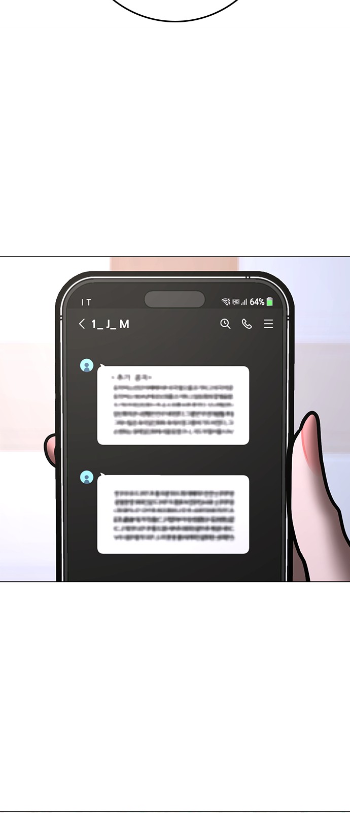 96 페이지