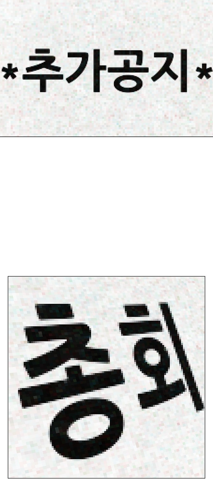 97 페이지