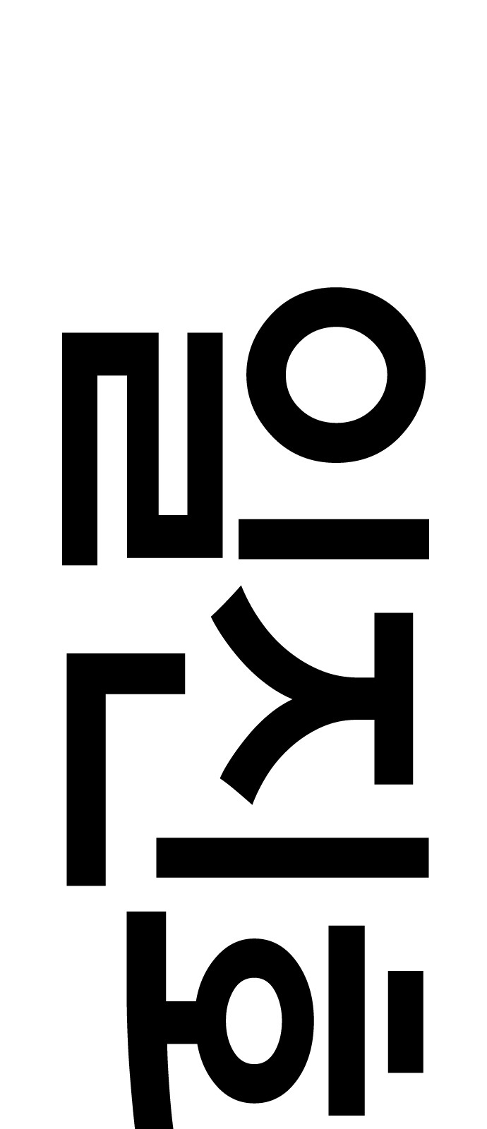 98 페이지