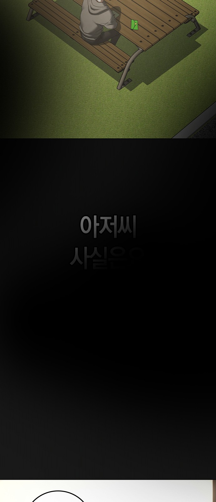 104 페이지