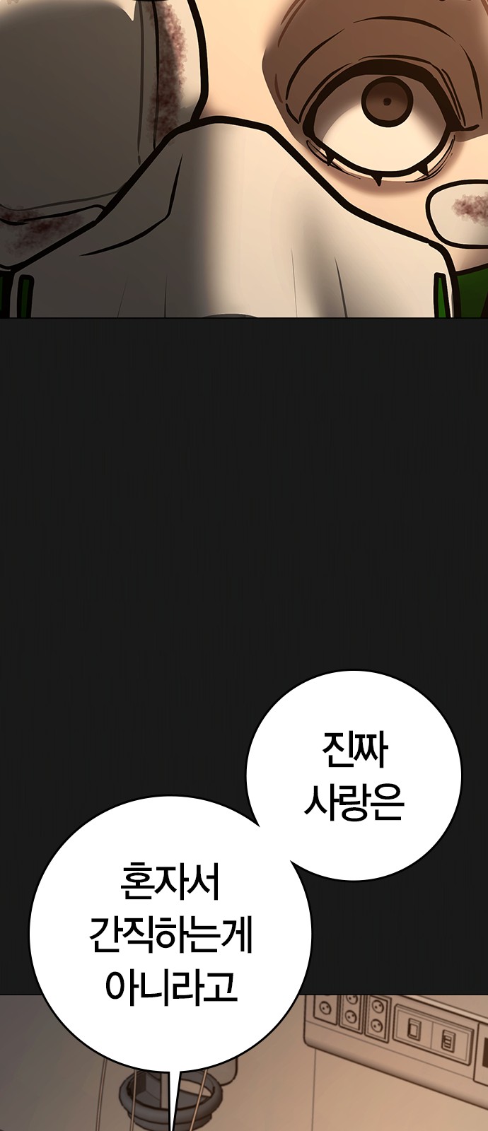 106 페이지