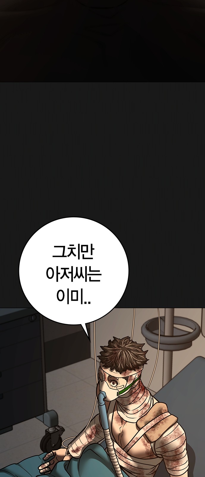 110 페이지
