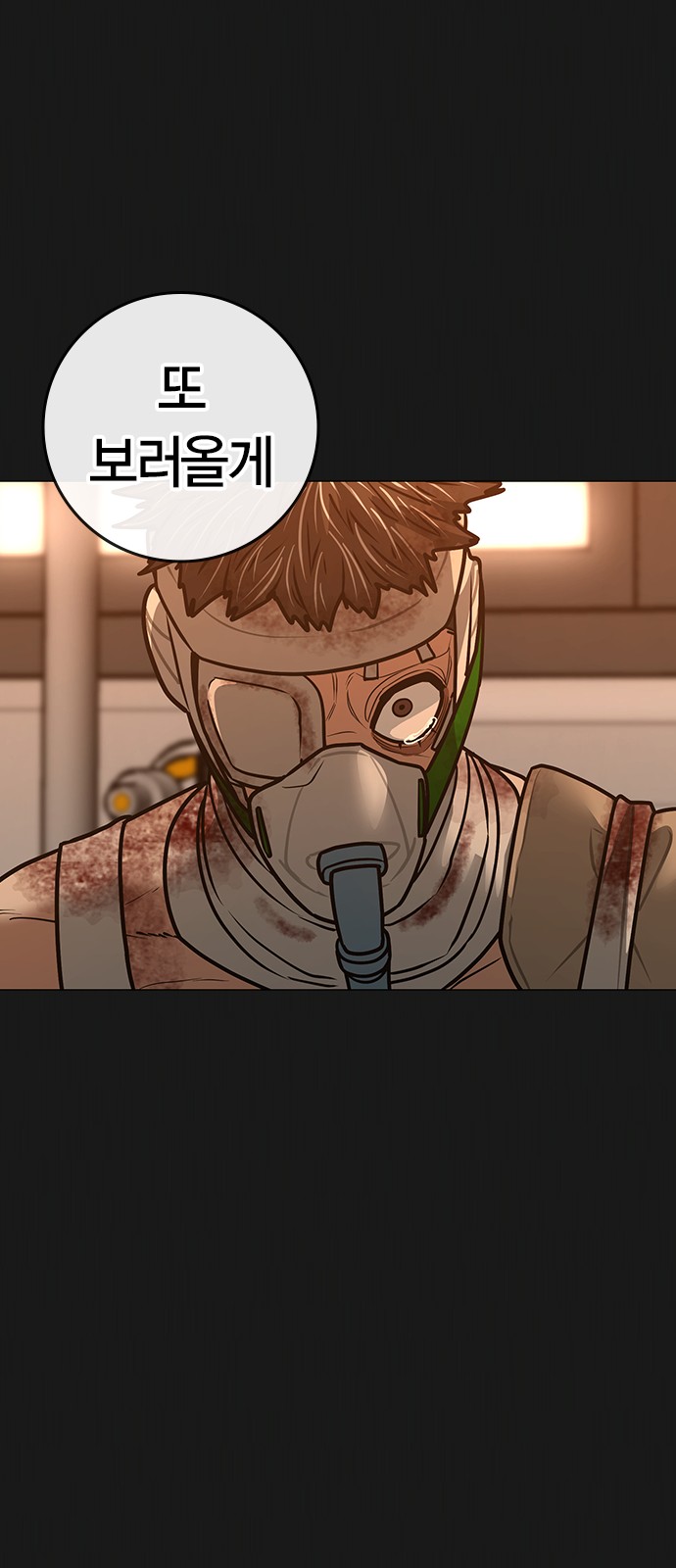 114 페이지