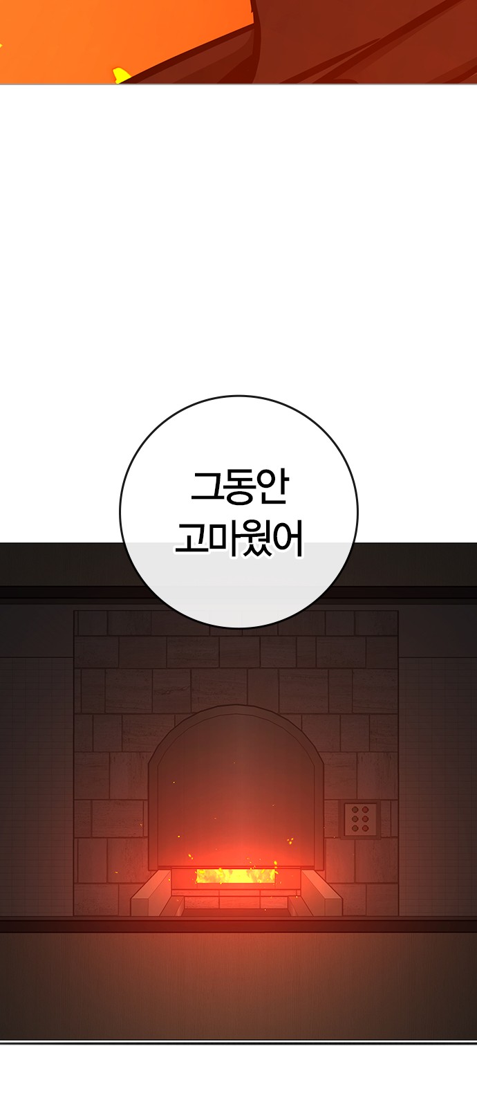 117 페이지