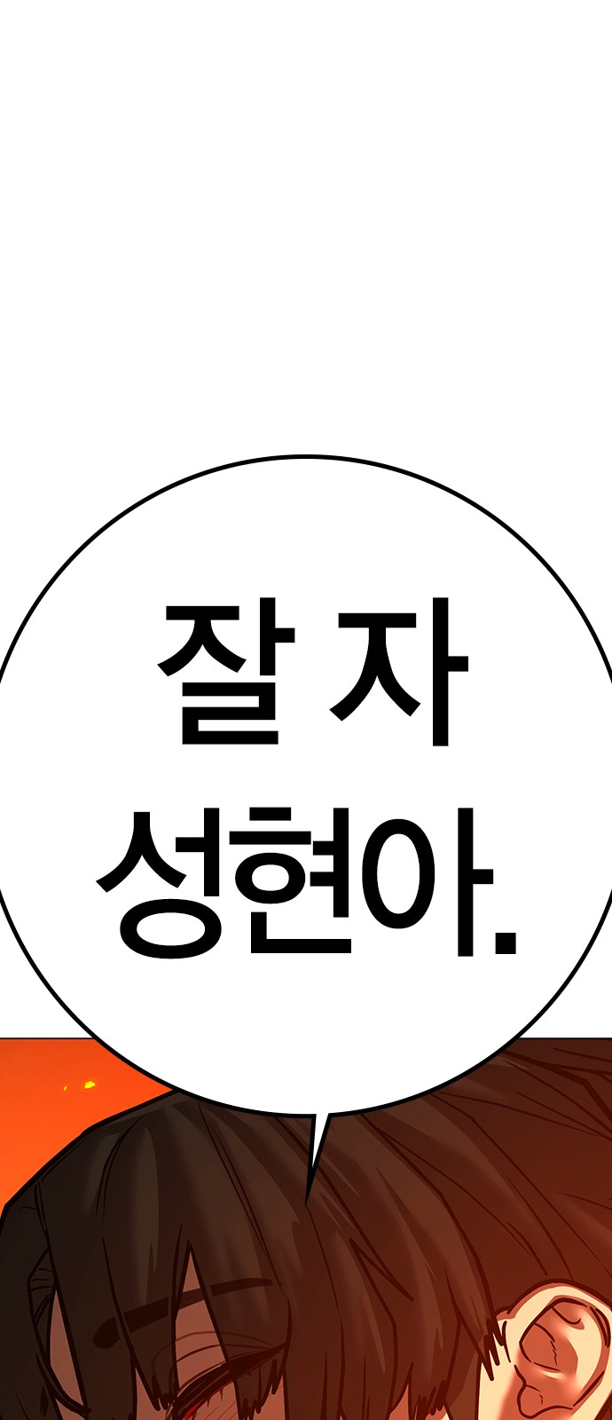 118 페이지