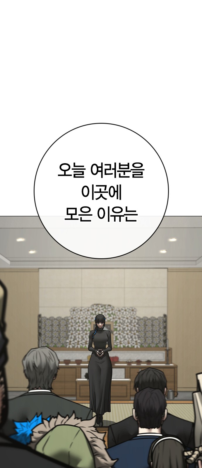 122 페이지