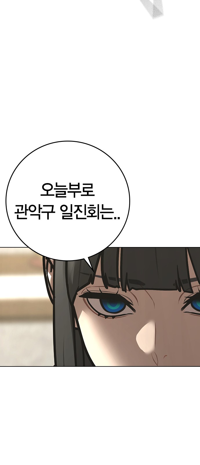 127 페이지