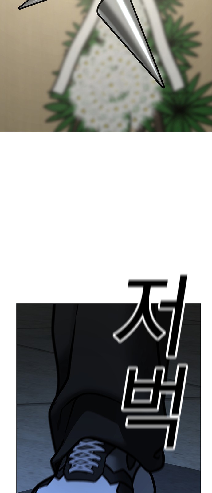 130 페이지