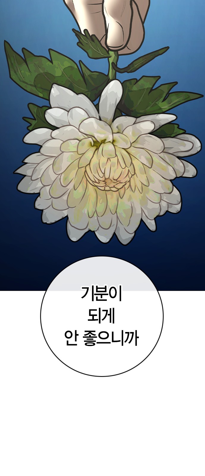 132 페이지